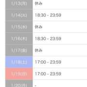 ヒメ日記 2025/01/11 20:32 投稿 春日　はるひ ソープランド蜜 人妻・美熟女専門店