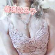 ヒメ日記 2025/01/15 11:02 投稿 春日　はるひ ソープランド蜜 人妻・美熟女専門店