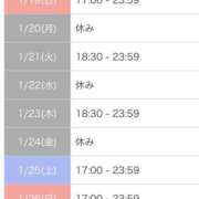 ヒメ日記 2025/01/17 20:55 投稿 春日　はるひ ソープランド蜜 人妻・美熟女専門店