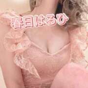 ヒメ日記 2025/01/19 11:03 投稿 春日　はるひ ソープランド蜜 人妻・美熟女専門店