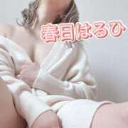 ヒメ日記 2025/01/19 12:33 投稿 春日　はるひ ソープランド蜜 人妻・美熟女専門店