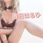 ヒメ日記 2025/01/20 10:22 投稿 春日　はるひ ソープランド蜜 人妻・美熟女専門店