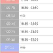 ヒメ日記 2025/01/24 20:52 投稿 春日　はるひ ソープランド蜜 人妻・美熟女専門店