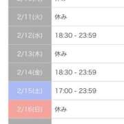 ヒメ日記 2025/02/07 20:49 投稿 春日　はるひ ソープランド蜜 人妻・美熟女専門店