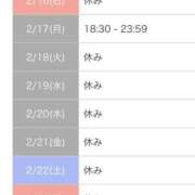 ヒメ日記 2025/02/15 19:25 投稿 春日　はるひ ソープランド蜜 人妻・美熟女専門店