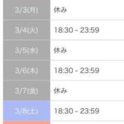 ヒメ日記 2025/03/01 20:22 投稿 春日　はるひ ソープランド蜜 人妻・美熟女専門店