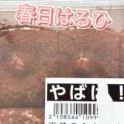 ヒメ日記 2025/03/02 19:32 投稿 春日　はるひ ソープランド蜜 人妻・美熟女専門店