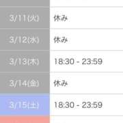 ヒメ日記 2025/03/07 22:32 投稿 春日　はるひ ソープランド蜜 人妻・美熟女専門店