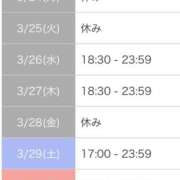 ヒメ日記 2025/03/25 22:32 投稿 春日　はるひ ソープランド蜜 人妻・美熟女専門店