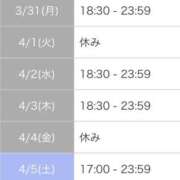 ヒメ日記 2025/03/28 22:25 投稿 春日　はるひ ソープランド蜜 人妻・美熟女専門店