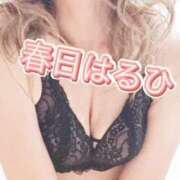 ヒメ日記 2025/05/04 13:02 投稿 春日　はるひ ソープランド蜜 人妻・美熟女専門店