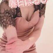 ヒメ日記 2025/06/09 20:42 投稿 春日　はるひ ソープランド蜜 人妻・美熟女専門店