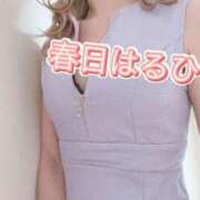 ヒメ日記 2025/06/27 17:52 投稿 春日　はるひ ソープランド蜜 人妻・美熟女専門店