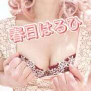 ヒメ日記 2025/12/15 20:32 投稿 春日　はるひ ソープランド蜜 人妻・美熟女専門店