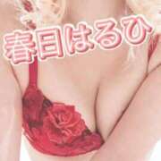 ヒメ日記 2026/01/30 20:32 投稿 春日　はるひ ソープランド蜜 人妻・美熟女専門店