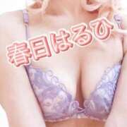 ヒメ日記 2026/02/07 20:32 投稿 春日　はるひ ソープランド蜜 人妻・美熟女専門店