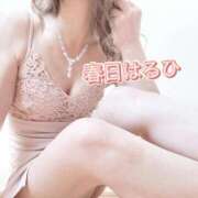 ヒメ日記 2026/02/14 20:02 投稿 春日　はるひ ソープランド蜜 人妻・美熟女専門店