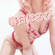 春日　はるひ 16日お礼⭐︎メープルダーリン ソープランド蜜 人妻・美熟女専門店