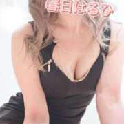 ヒメ日記 2026/04/13 12:22 投稿 春日　はるひ ソープランド蜜 人妻・美熟女専門店