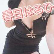 ヒメ日記 2026/04/25 12:33 投稿 春日　はるひ ソープランド蜜 人妻・美熟女専門店
