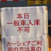 ヒメ日記 2026/09/16 17:07 投稿 春日　はるひ ソープランド蜜 人妻・美熟女専門店