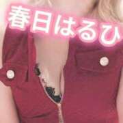 ヒメ日記 2026/09/21 12:22 投稿 春日　はるひ ソープランド蜜 人妻・美熟女専門店