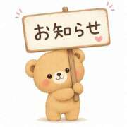しおり お知らせ❣️ 西川口マーメイド