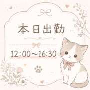 ヒメ日記 2026/07/30 10:53 投稿 しおり 西川口マーメイド