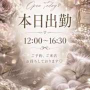 しおり 本日出勤‼️✨ 西川口マーメイド