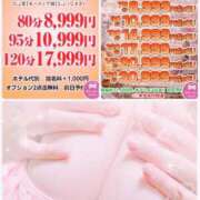 ヒメ日記 2025/10/29 08:58 投稿 ゆな 妻天 京橋店