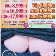 ヒメ日記 2025/10/29 10:58 投稿 ゆな 妻天 京橋店