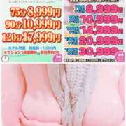 ヒメ日記 2025/10/29 16:38 投稿 ゆな 妻天 京橋店