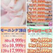 ヒメ日記 2025/11/01 09:08 投稿 ゆな 妻天 京橋店