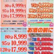 ヒメ日記 2025/11/07 17:58 投稿 ゆな 妻天 京橋店