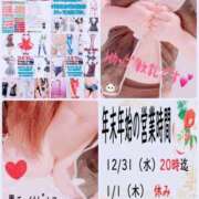 ヒメ日記 2025/12/27 08:51 投稿 ゆな 妻天 京橋店