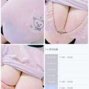 ヒメ日記 2025/12/29 22:10 投稿 ゆな 妻天 京橋店