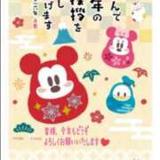 ヒメ日記 2026/01/01 19:58 投稿 ゆな 妻天 京橋店