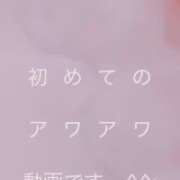 ヒメ日記 2026/01/06 12:41 投稿 ゆな 妻天 京橋店