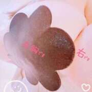 ヒメ日記 2026/01/24 21:34 投稿 ゆな 妻天 京橋店