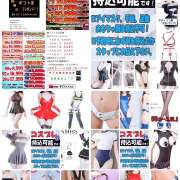 ヒメ日記 2026/02/14 16:39 投稿 ゆな 妻天 京橋店