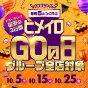 ヒメ日記 2024/10/05 12:01 投稿 ☆くるみ☆ 学校帰りの妹に手コキしてもらった件 谷九