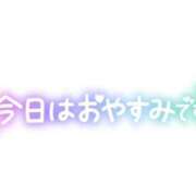 ヒメ日記 2024/10/25 09:04 投稿 まこと 池袋おかあさん