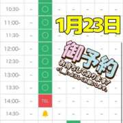 ヒメ日記 2025/01/22 16:51 投稿 そら 恵比寿ニューヨーク