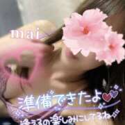 ヒメ日記 2024/12/21 18:54 投稿 麻衣(まい) 伊勢崎回春性感SPA