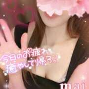 ヒメ日記 2025/04/18 19:15 投稿 麻衣(まい) 伊勢崎回春性感SPA