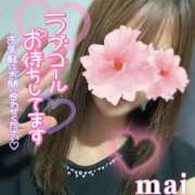 ヒメ日記 2025/05/29 18:59 投稿 麻衣(まい) 伊勢崎回春性感SPA