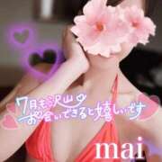 ヒメ日記 2025/07/05 20:00 投稿 麻衣(まい) 伊勢崎回春性感SPA