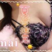 ヒメ日記 2025/07/11 19:39 投稿 麻衣(まい) 伊勢崎回春性感SPA