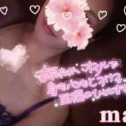 ヒメ日記 2025/07/26 19:25 投稿 麻衣(まい) 伊勢崎回春性感SPA