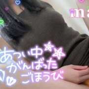 ヒメ日記 2025/08/07 18:42 投稿 麻衣(まい) 伊勢崎回春性感SPA